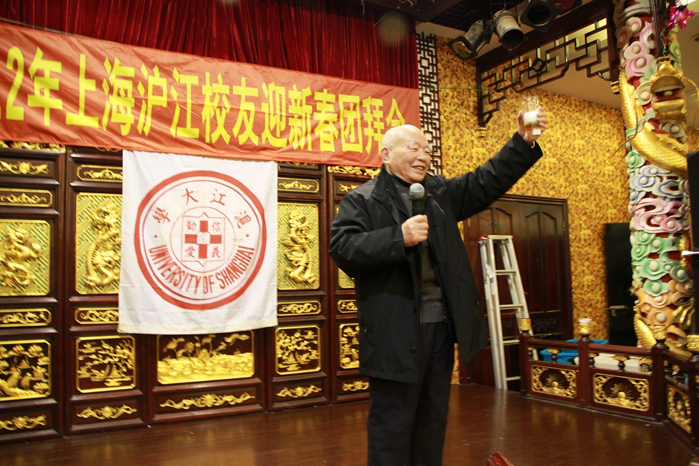 滬江大學速盈娱乐會長張耀忠致祝酒詞